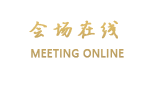 武隆仙女山豪庭度假酒店